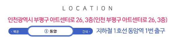 (주)뉴한진간병협회_고객센터_전화