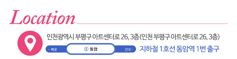 (주)뉴한진간병협회_상단_주소